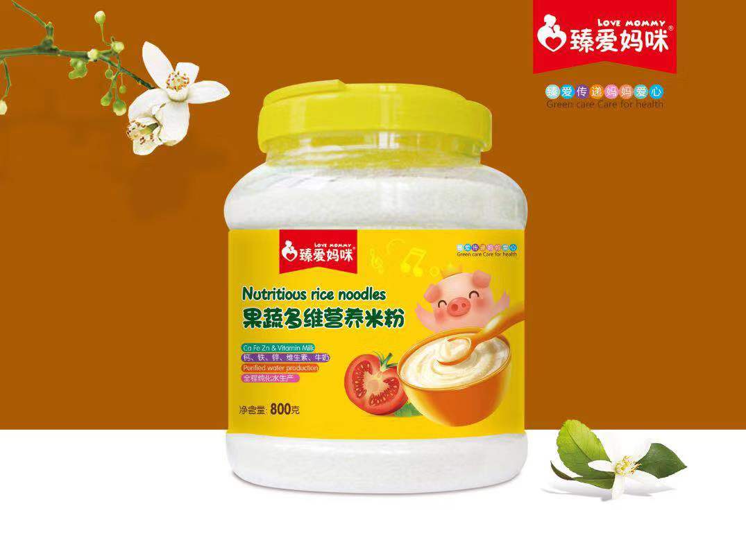 臻愛媽咪800克果蔬多維營養米粉