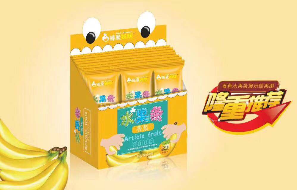 臻愛媽咪香蕉水果條