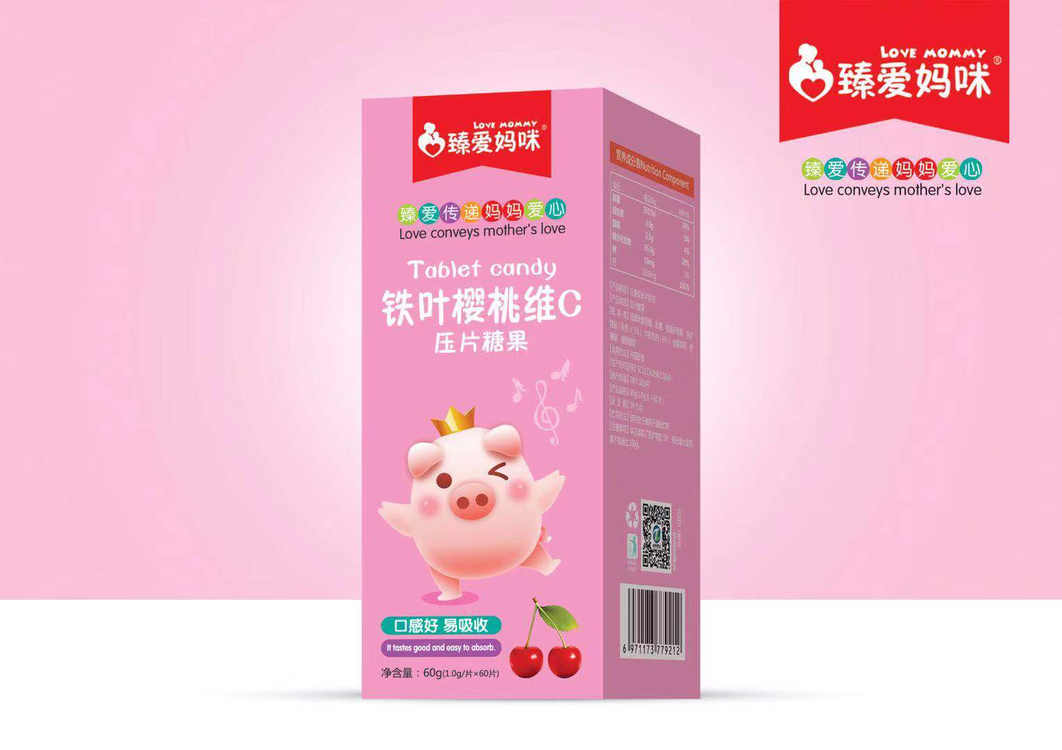 臻愛媽咪鐵葉櫻桃維C壓片糖果