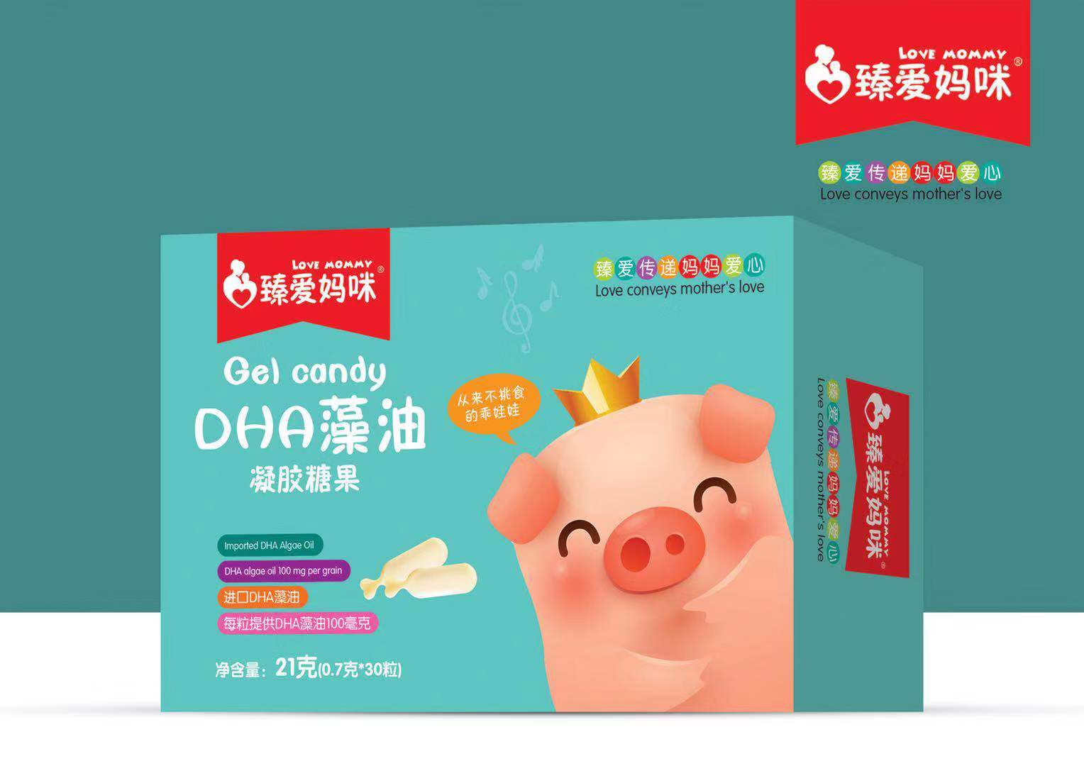 臻愛媽咪DHA藻油凝膠糖果