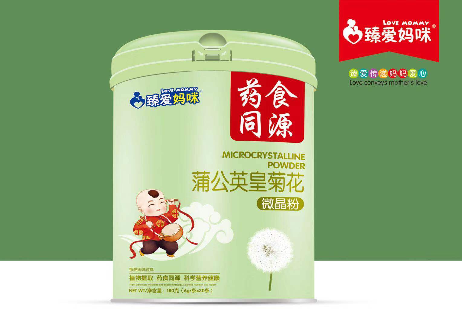 臻愛媽咪蒲公英皇菊花微晶粉