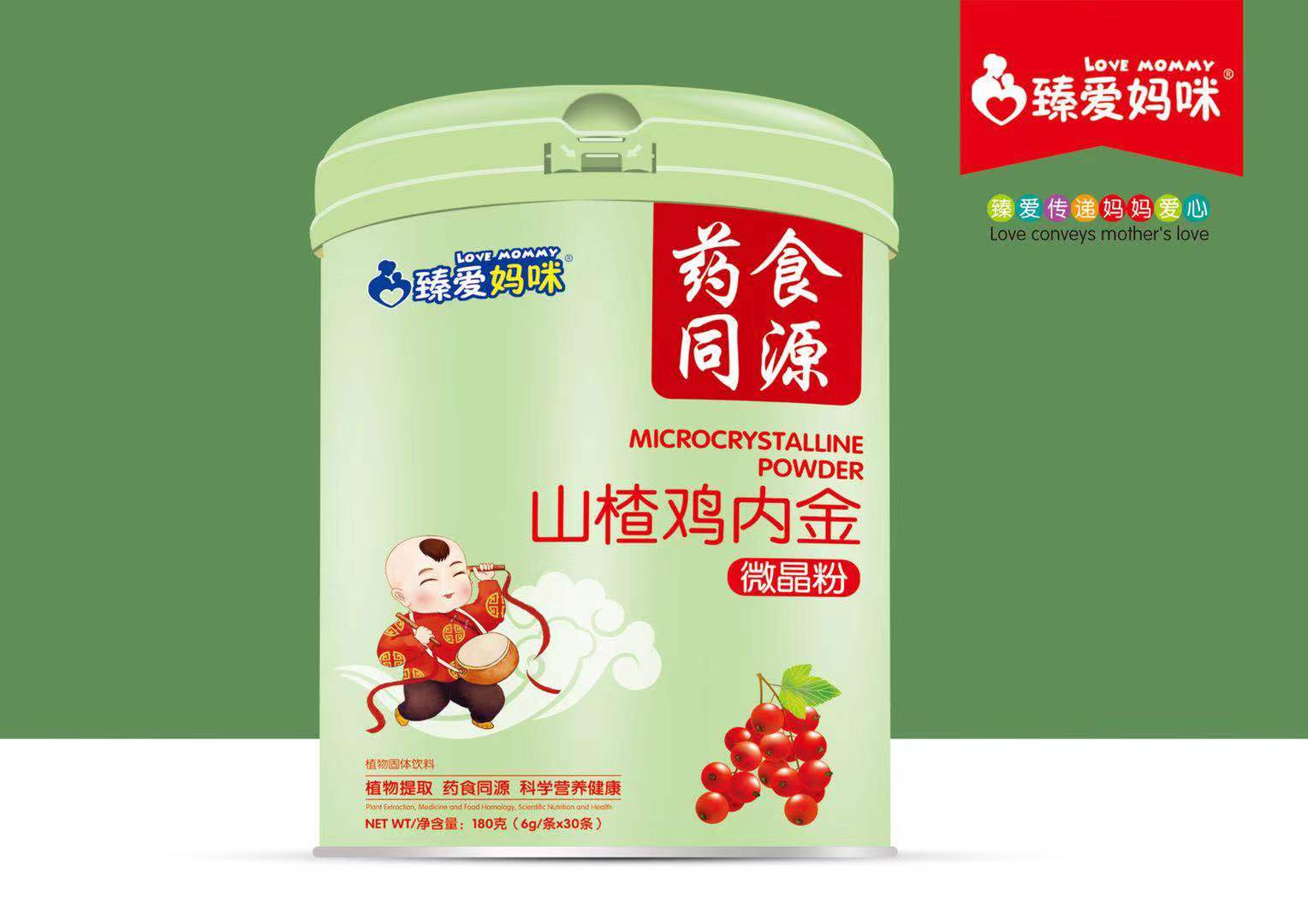 臻愛媽咪山楂雞內金微晶粉