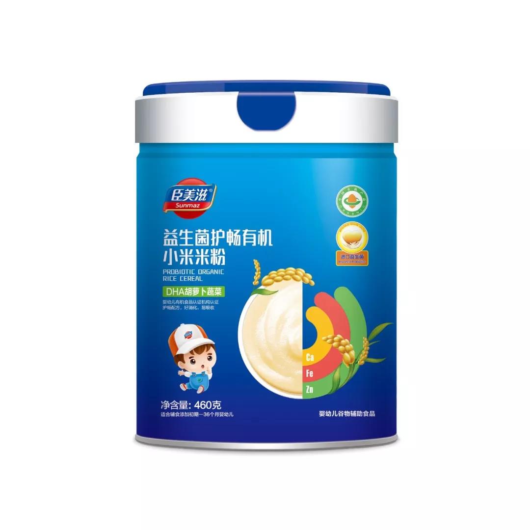 臣美滋益生菌護暢有機小米米粉系列DHA胡蘿卜蔬菜