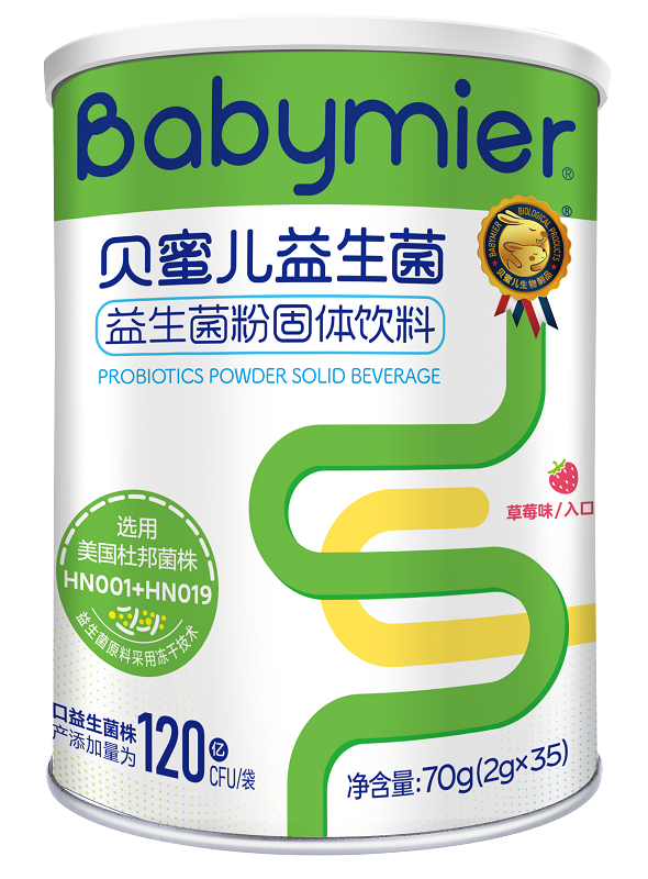 貝蜜兒益生菌(美國杜邦菌株) (2)