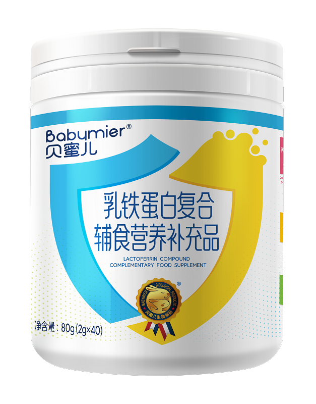 貝蜜兒乳鐵蛋白復合輔食營養品