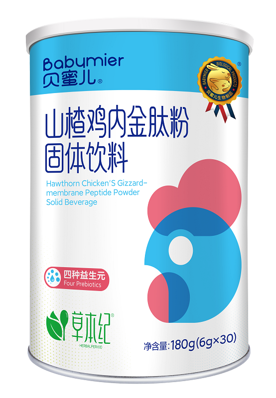 貝蜜兒山楂雞內金肽粉