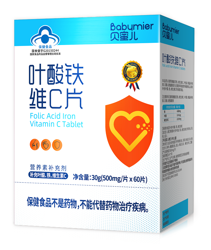 貝蜜兒葉酸鐵維C片