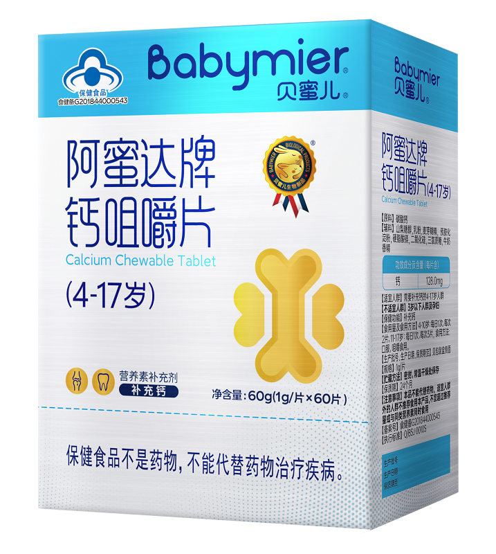 貝蜜兒鈣咀嚼片(4-17)