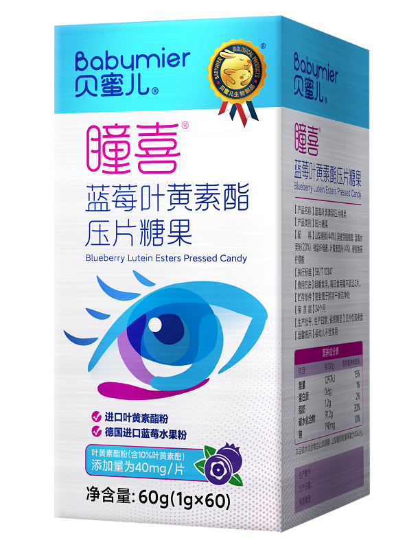 曈喜壓片糖果(右)