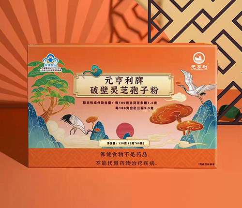 元亨利牌破壁靈芝孢子粉