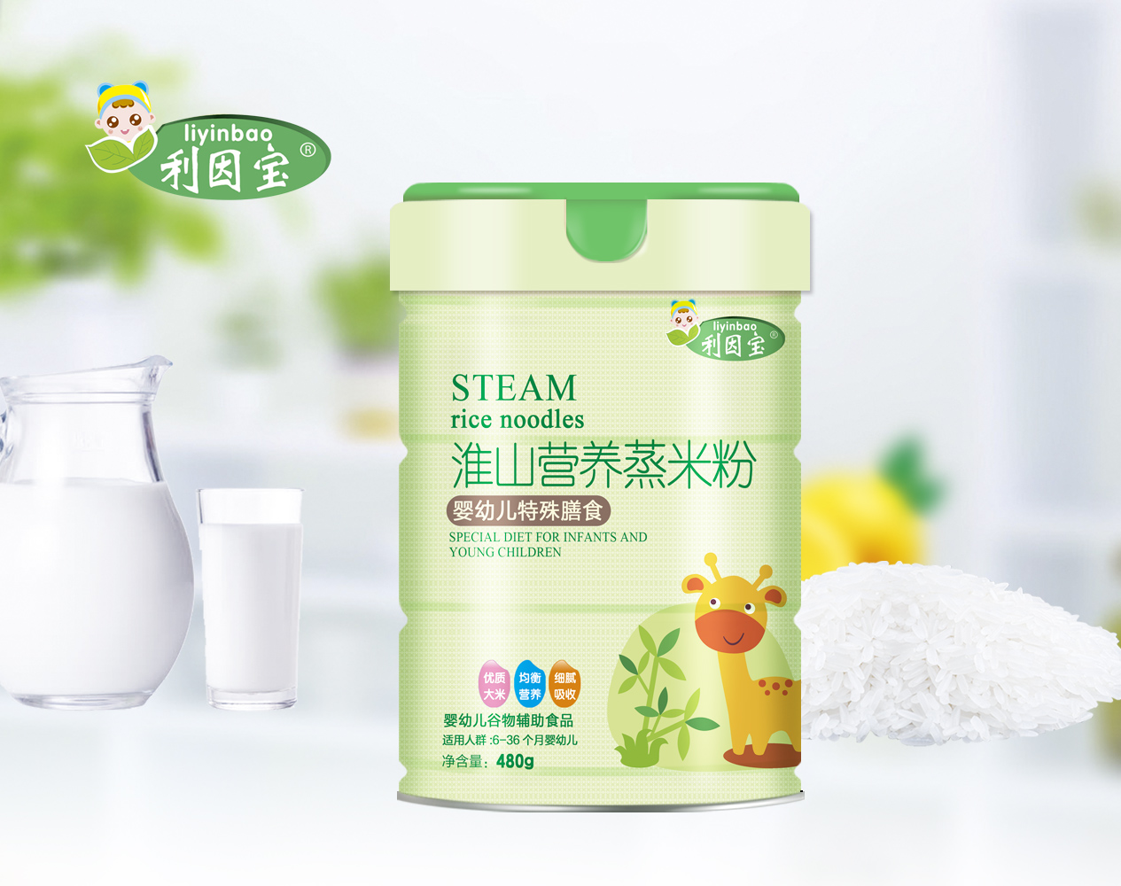 利因寶蒸米淮山營養