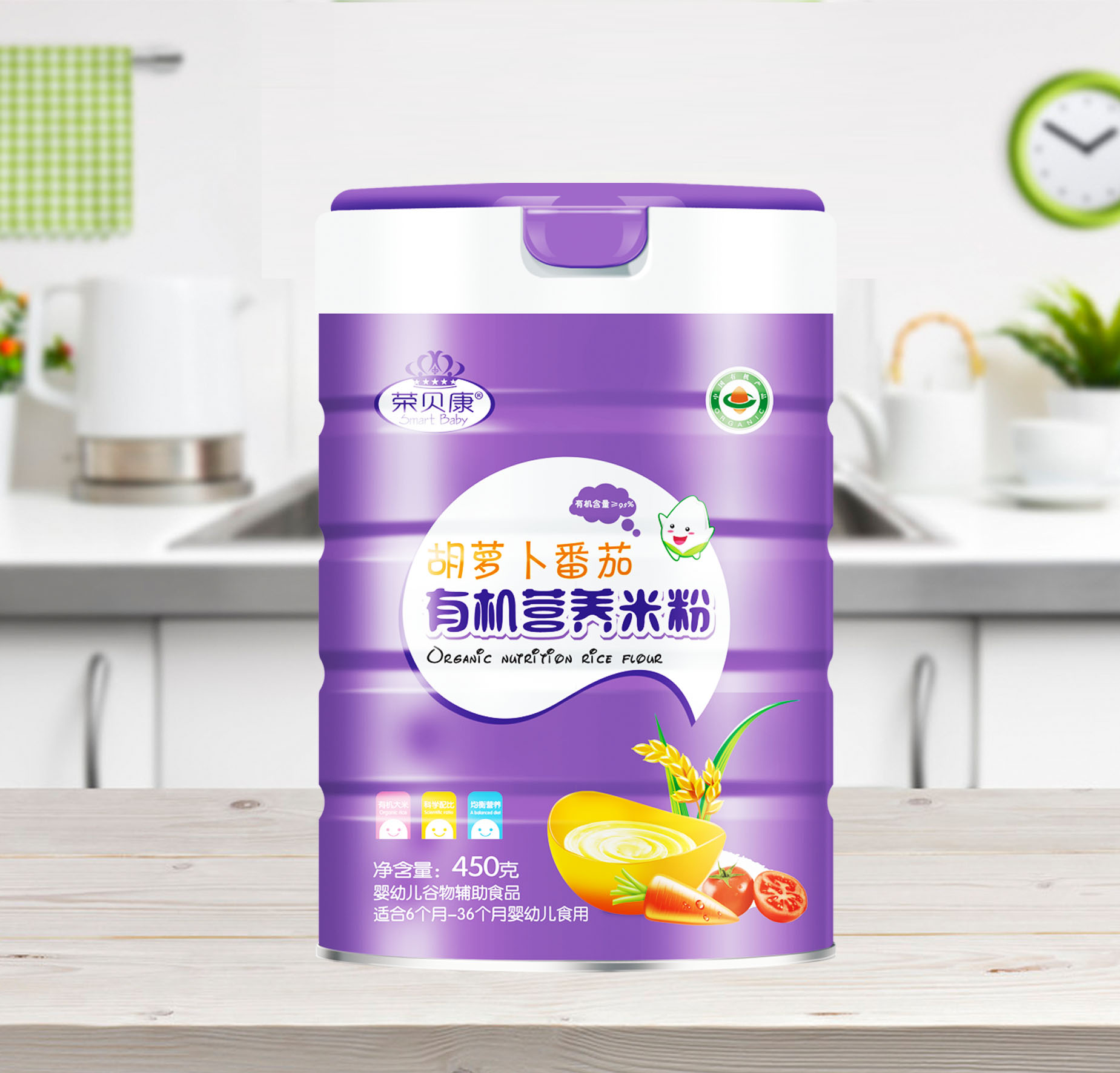 榮貝康胡蘿卜番茄