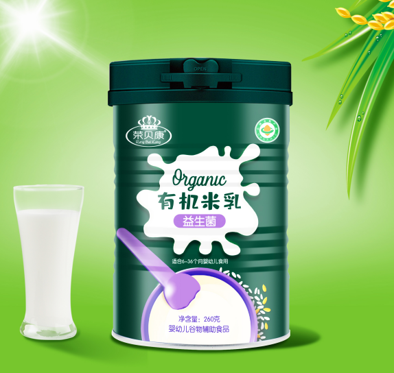 榮貝康有機米乳-益生菌