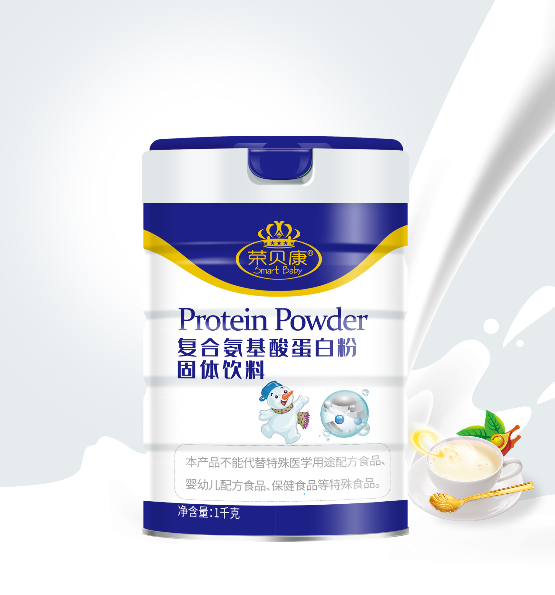 榮貝康復合氨基酸蛋白粉