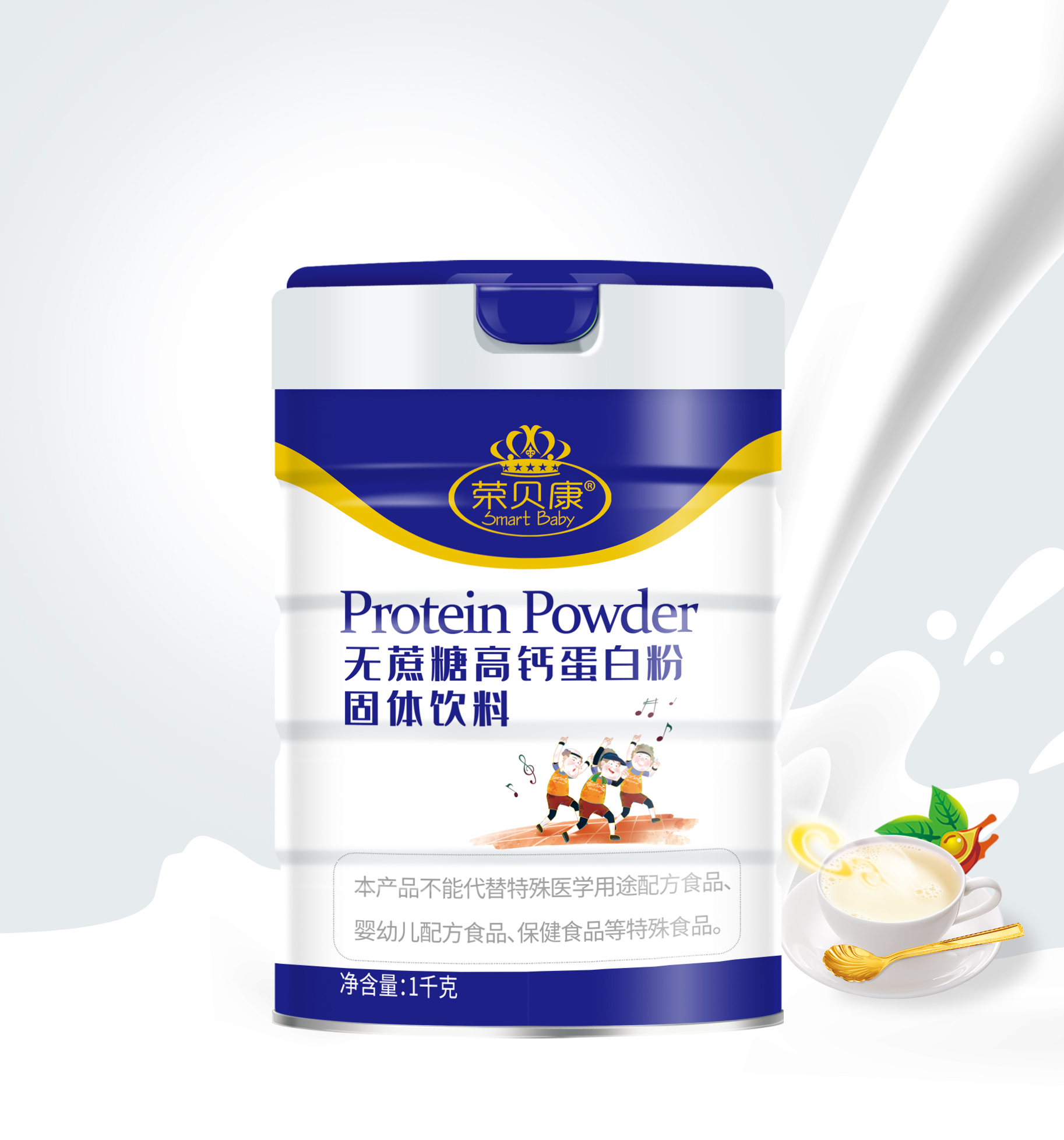 榮貝康無蔗糖蛋白粉