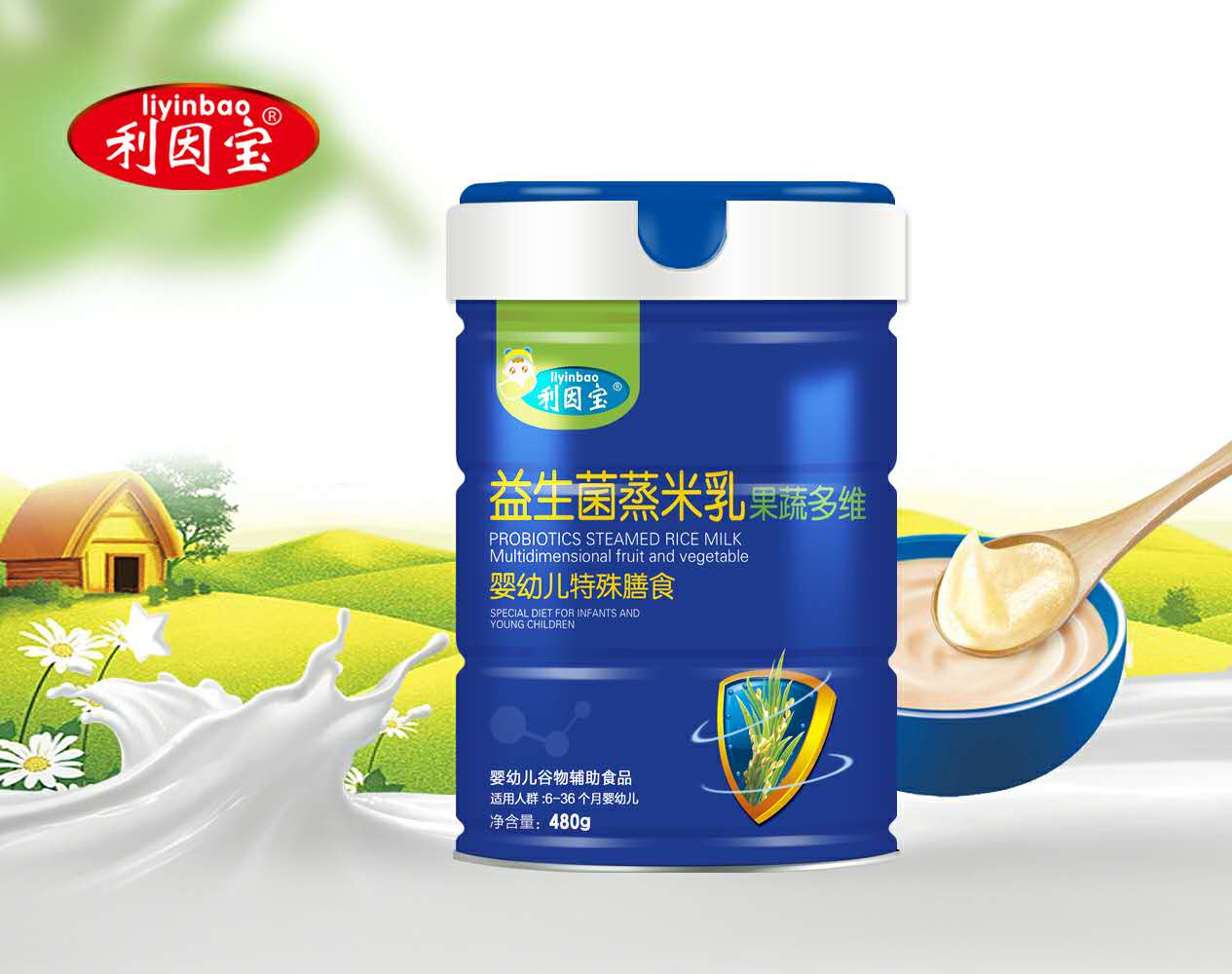 利因寶益生菌果蔬多維