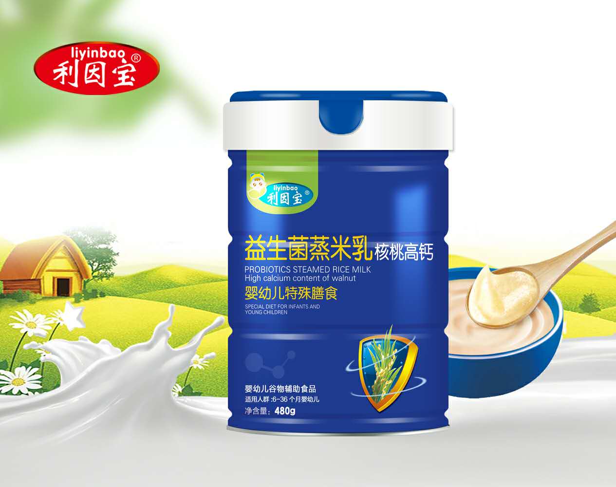 利因寶益生菌核桃高鈣