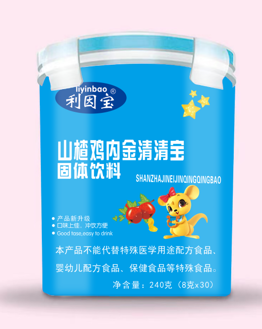 利因寶山楂雞內金