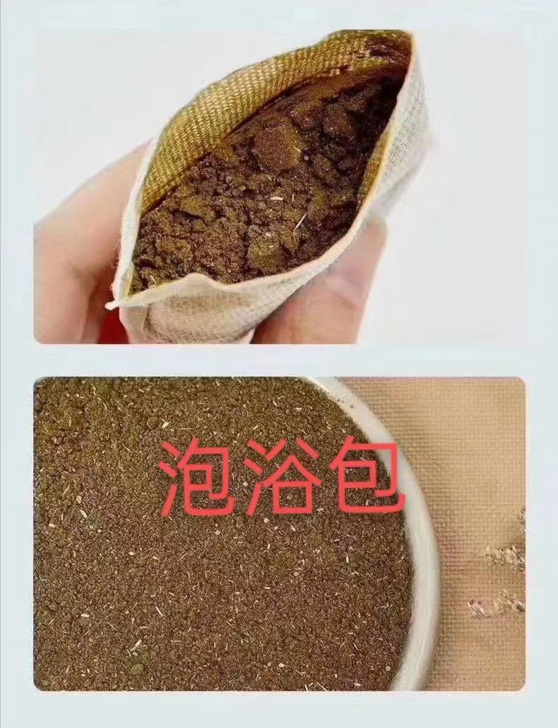 泡浴包 藥粉包 裸包 OEM