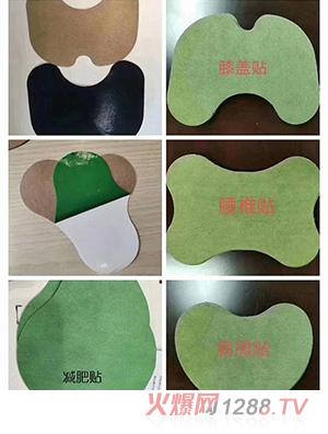 艾草貼 巴布貼 OEM