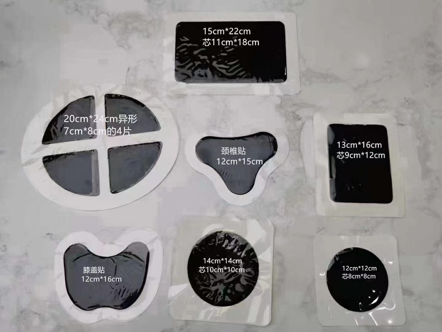 傳統老膏藥 白棉布 OEM