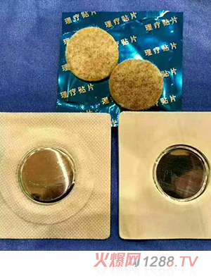 吸水棉貼 裸貼 OEM