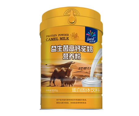 凡諾迪益生菌高鈣駝奶蛋白粉