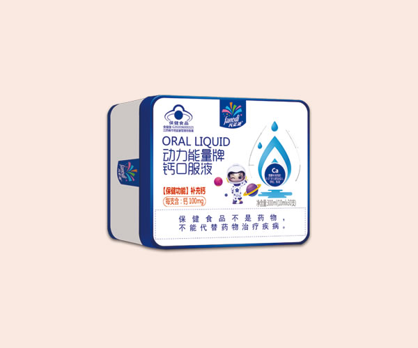 動力能量牌鈣口服液