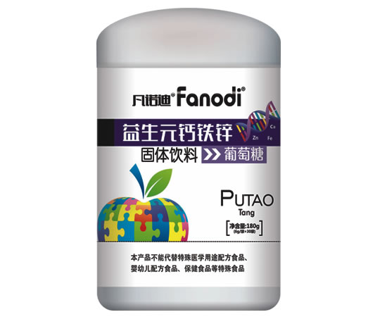 凡諾迪益生元鈣鐵鋅