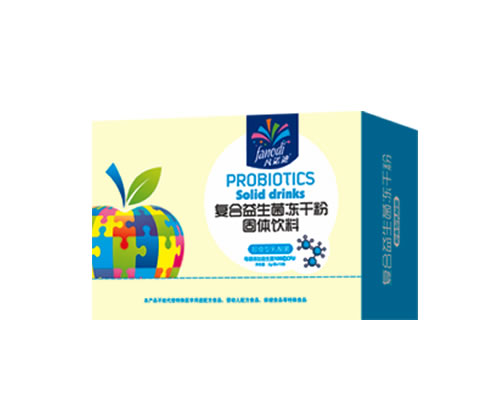 凡諾迪復核益生菌凍干粉固體飲料