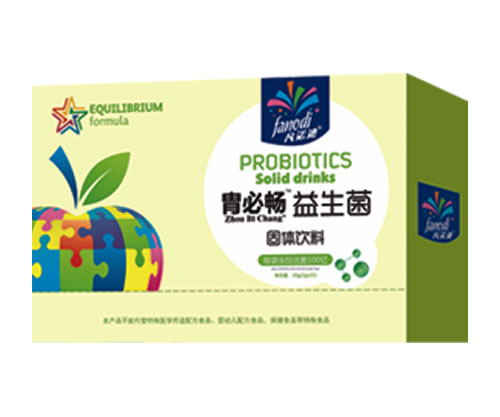 凡諾迪胃必暢固體飲料2