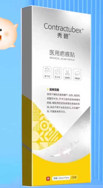 醫用疤痕貼