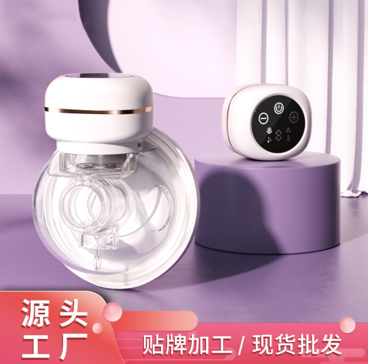 Brest pump穿戴式吸乳器便攜式