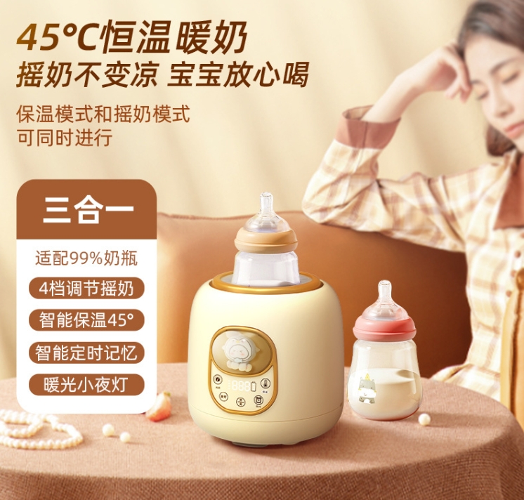 電動搖奶器全自動調奶沖奶器搖奶器