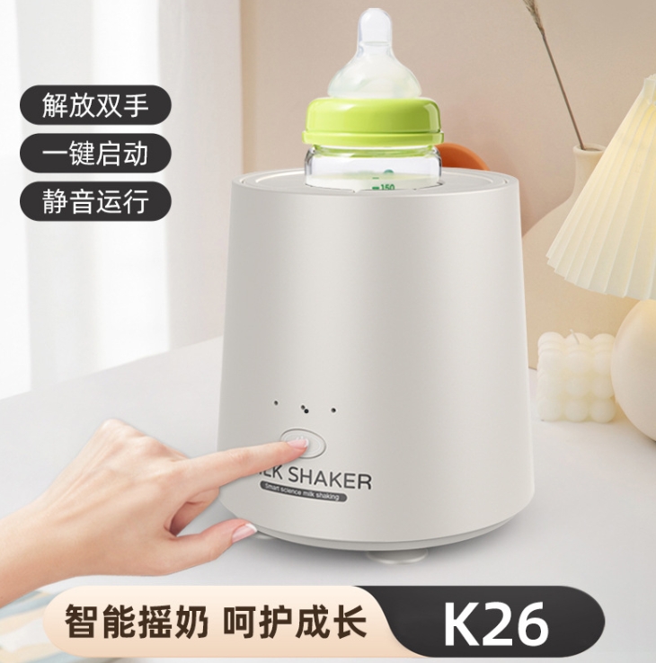 全自動調奶沖奶搖奶器嬰兒寶寶搖奶