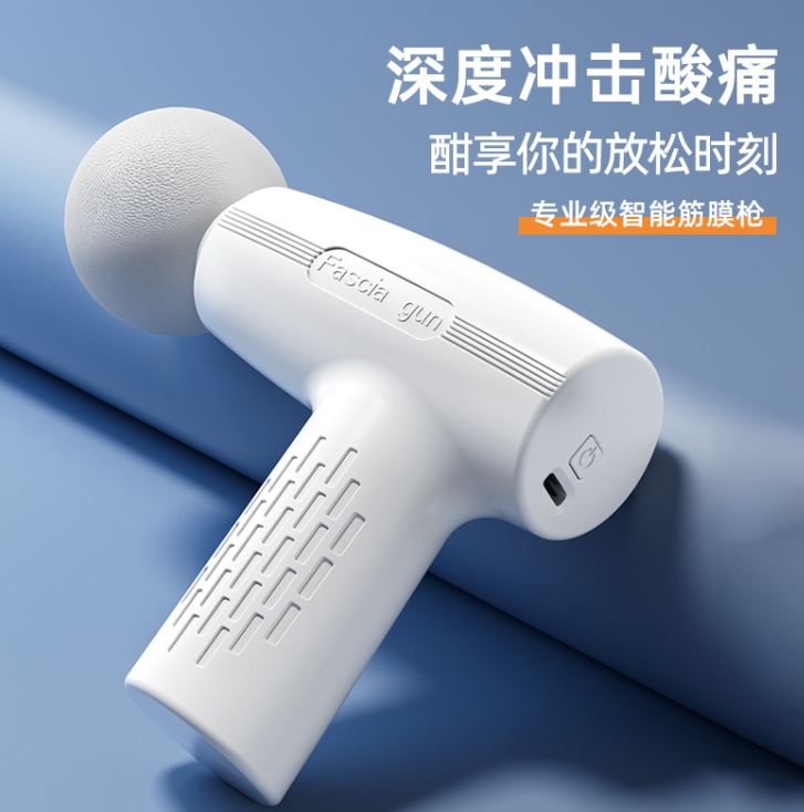 新款小型便攜式筋膜槍健身按摩