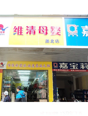 �S��ĸ�댚�����w���������չʾ