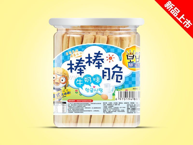 �Ͱ�b-������(ţ��ζ)