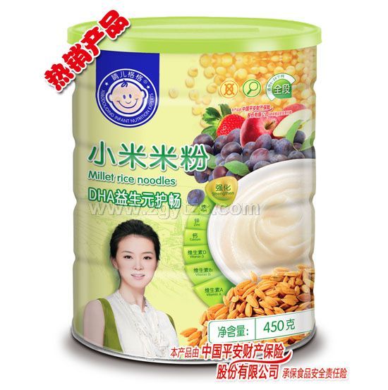 �烺���С���׷�DHA����Ԫ�o��