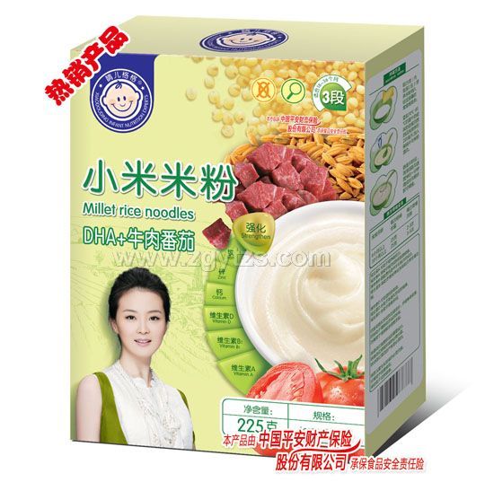 �烺���С���׷�DHA+ţ�ⷬ��