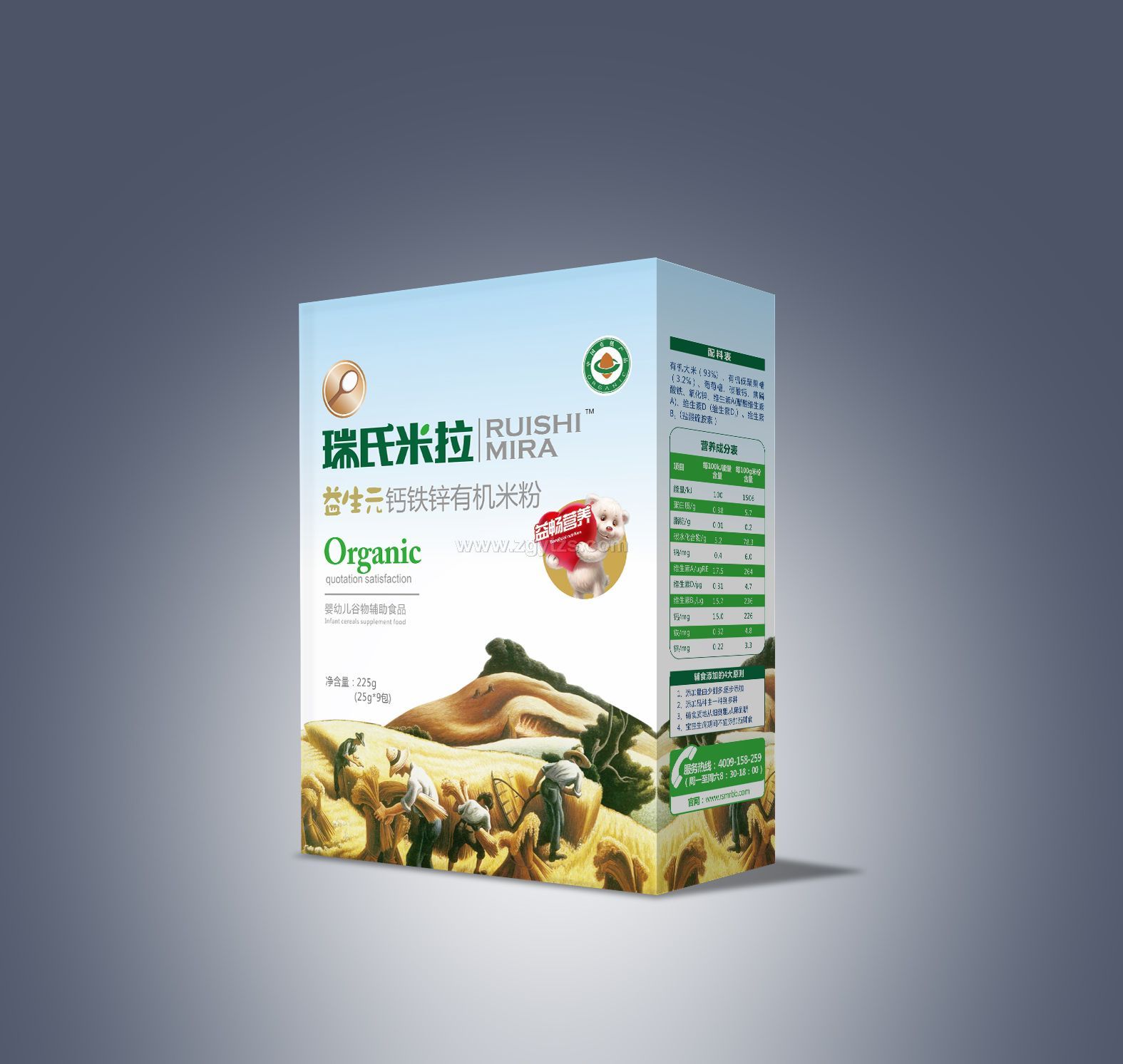 ����Ԫ�}�F�\�ЙC�׷�