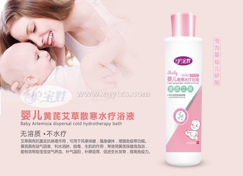 �냺�S�ΰ���ɢ��ˮ��ԡҺ