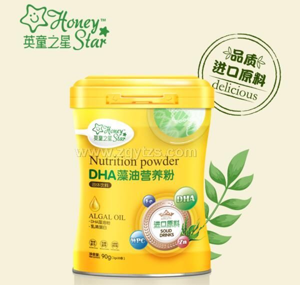 Ӣ֮ͯ��-DHA���͠I�B��