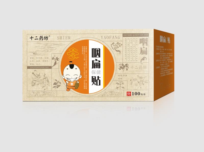 ʮ��ˎ���ʱⱣ���N