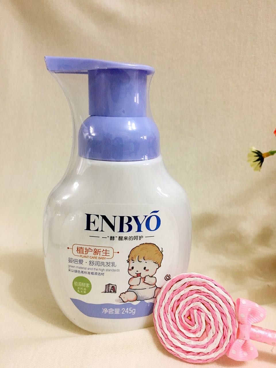 ENBYO�뱶���杙ϴ�l��