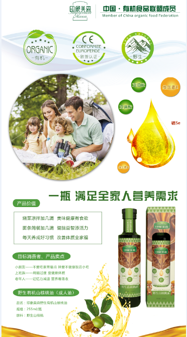 �ЙCҰ��ɽ������