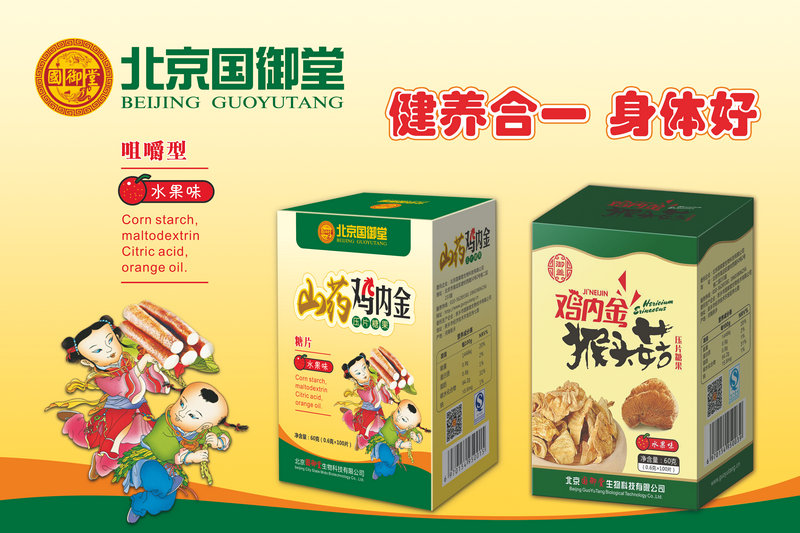 ���wɽˎ�u�Ƚ� ���w�u�Ƚ���^��