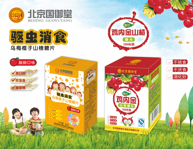 �u�Ƚ�ɽ�100Ƭ�DƬ