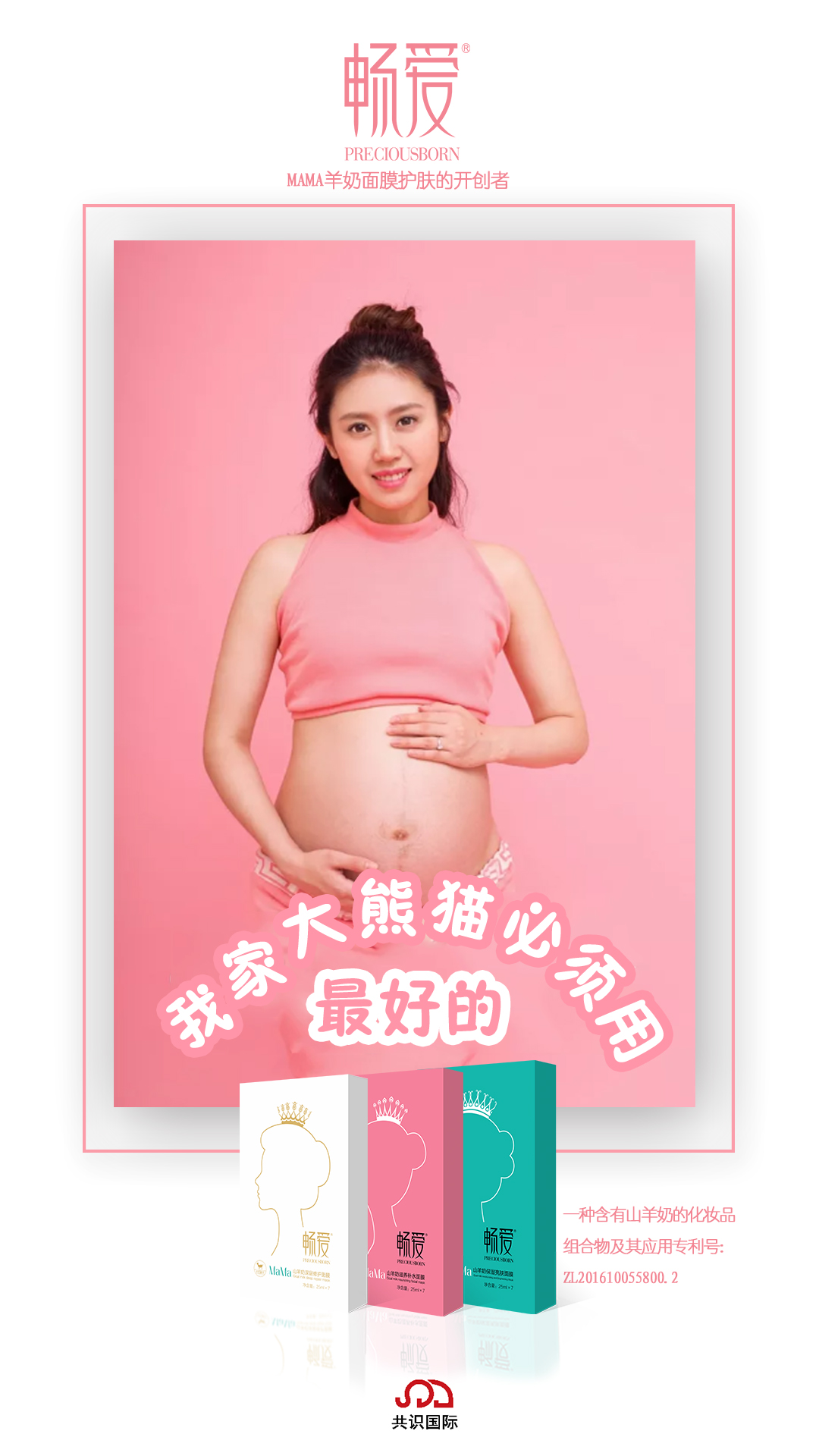 ����MaMaɽ������Ĥ