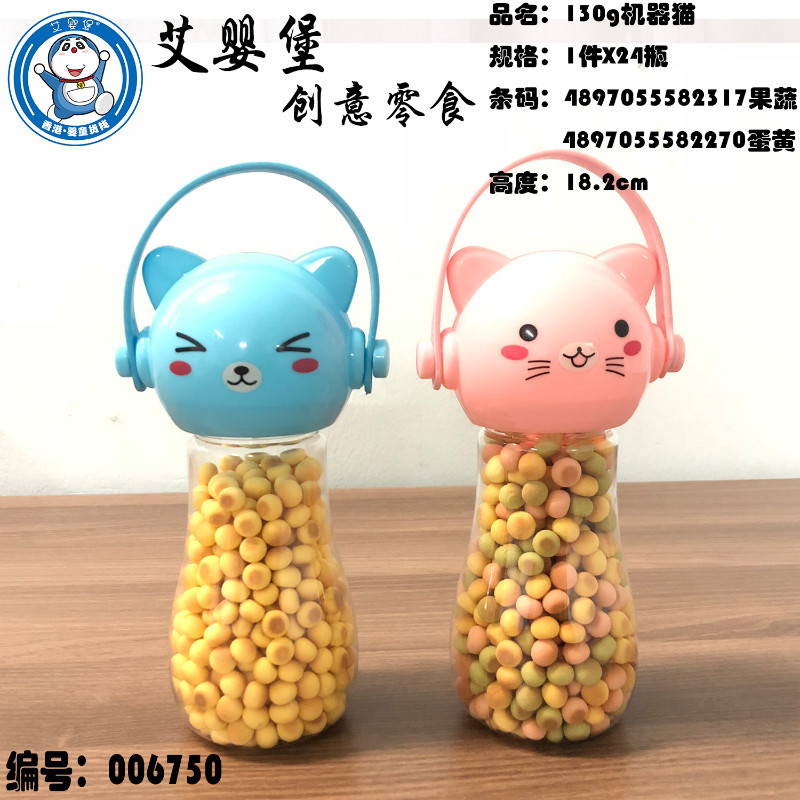 ���뱤ĸ���oʳ130g�C��؈С�z�^